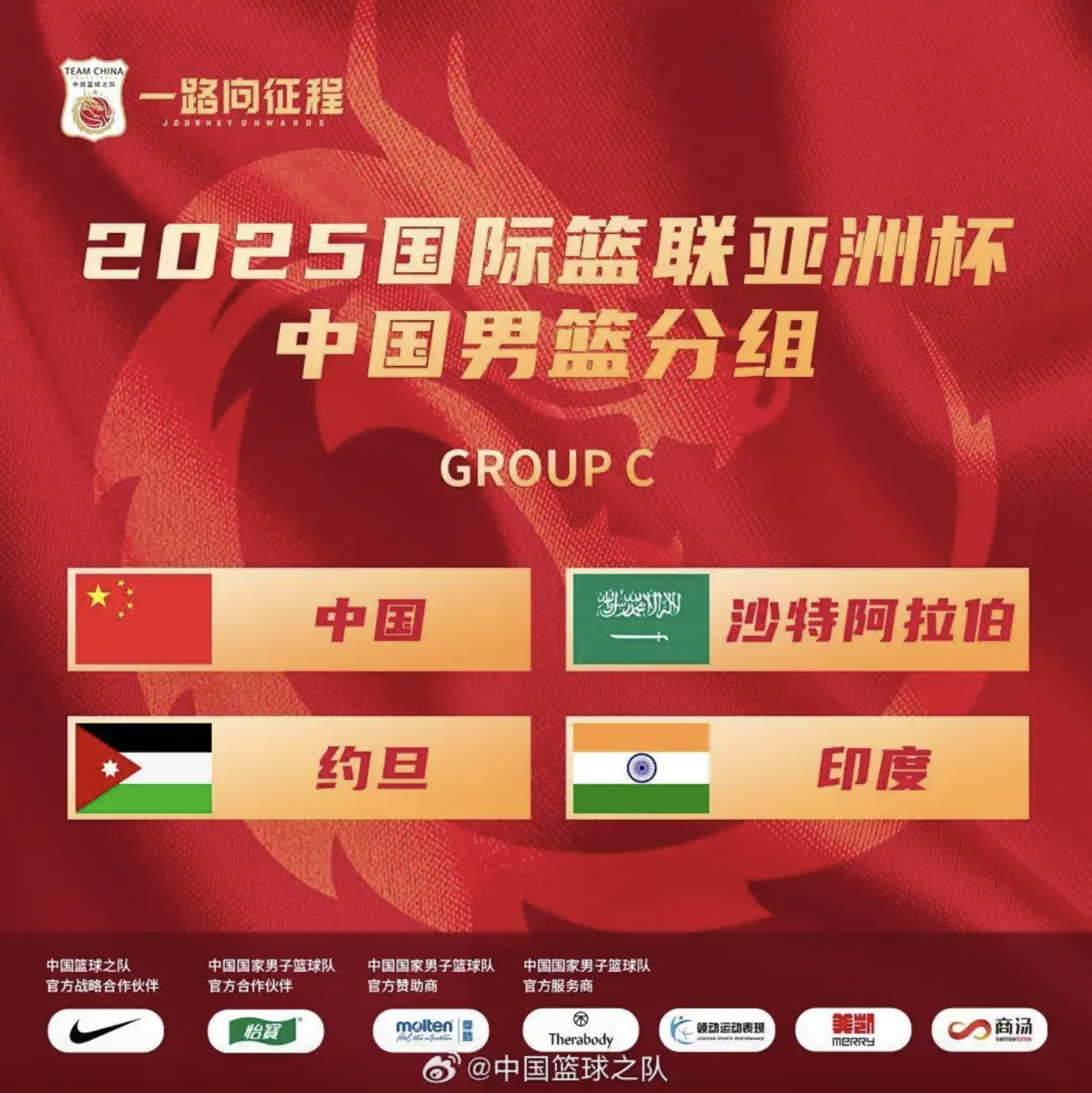 爱游戏官网-关于中国男篮海外热身赛取得宝贵经验，磨合阵容期待佳绩的信息