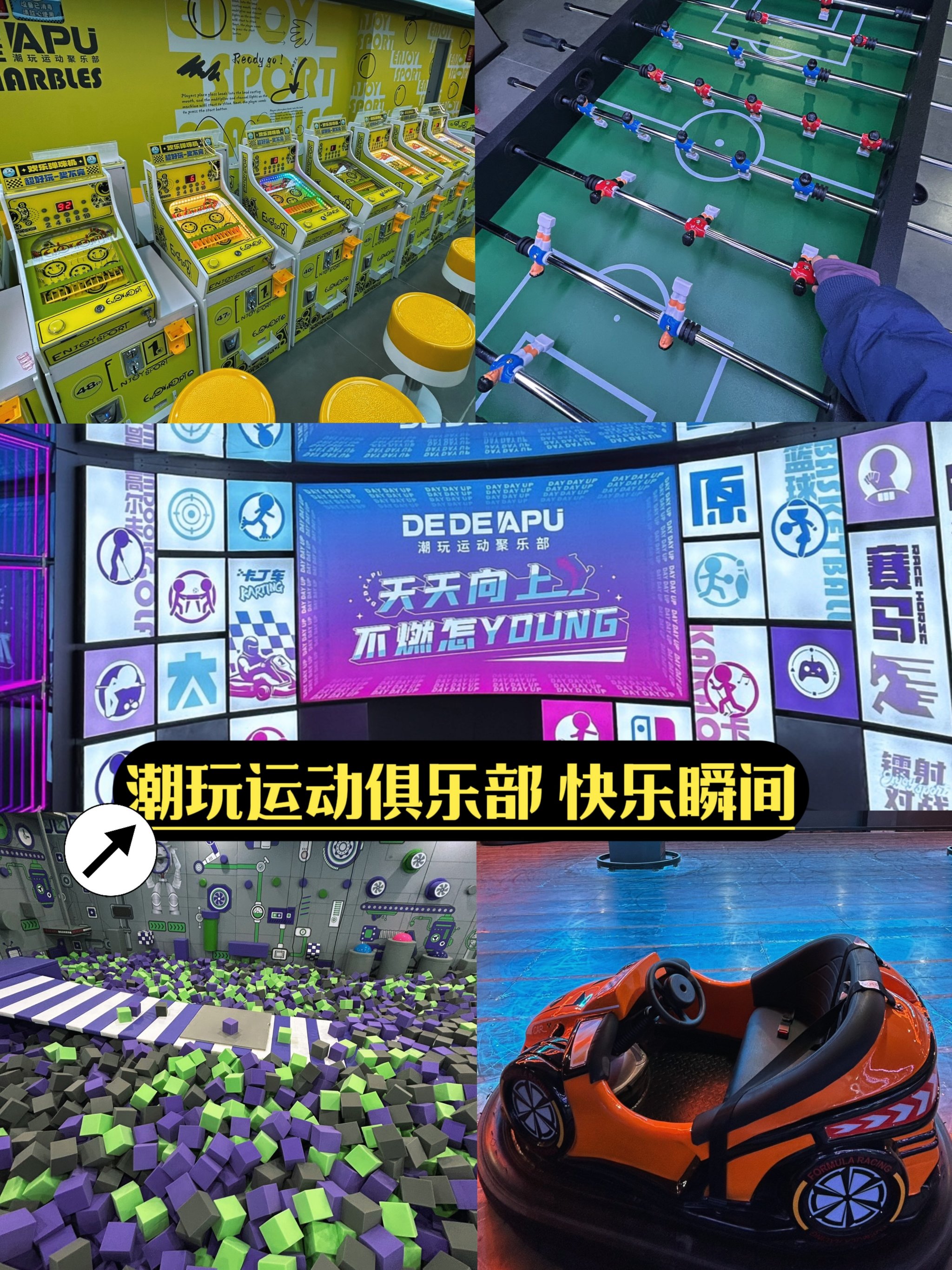 爱游戏官网-线上线下一体化打造全场景体育体验，推动全民健身热情的简单介绍
