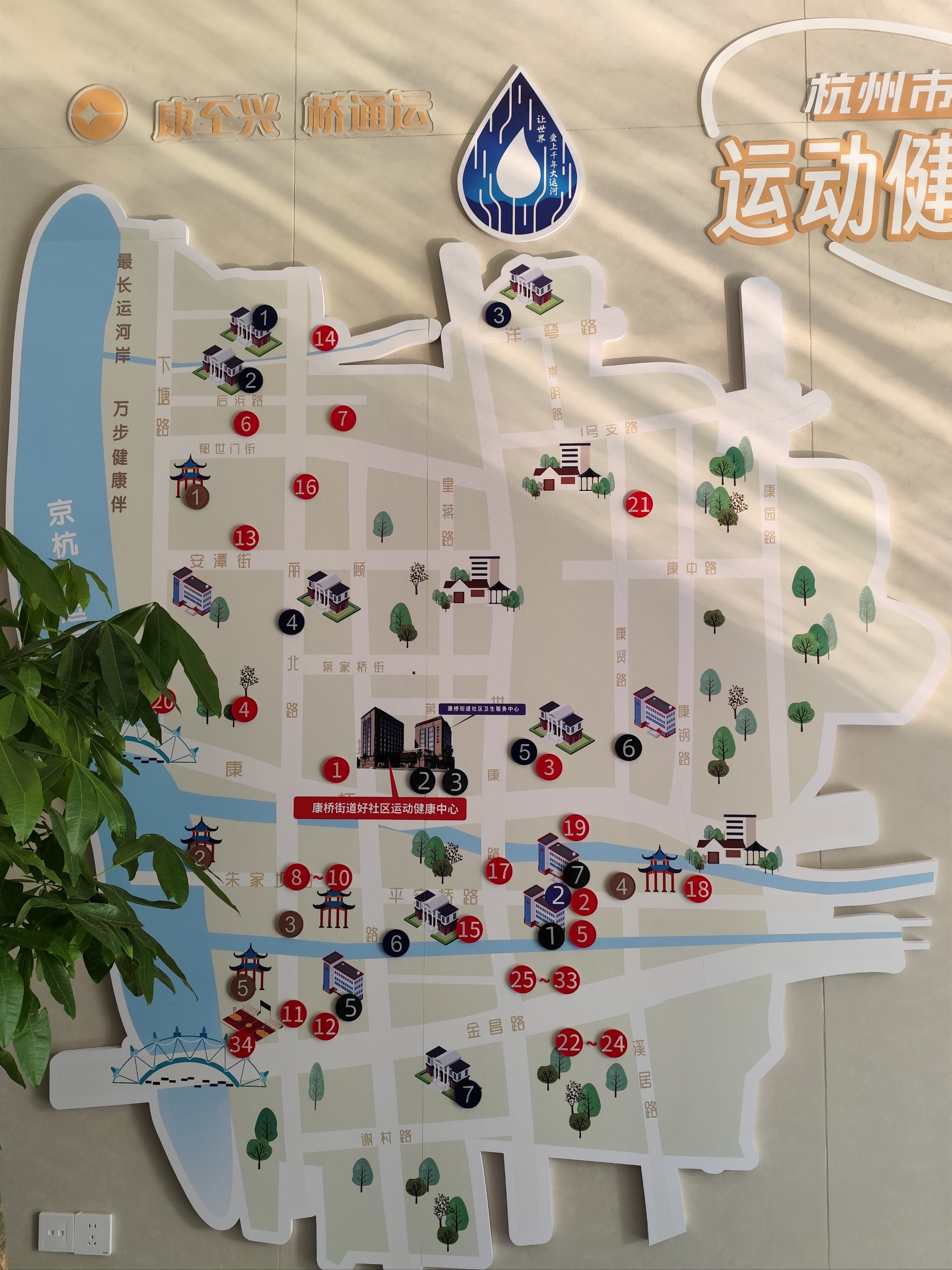 爱游戏娱乐-城市社区篮球场分布不断优化，推动全民健身普及化