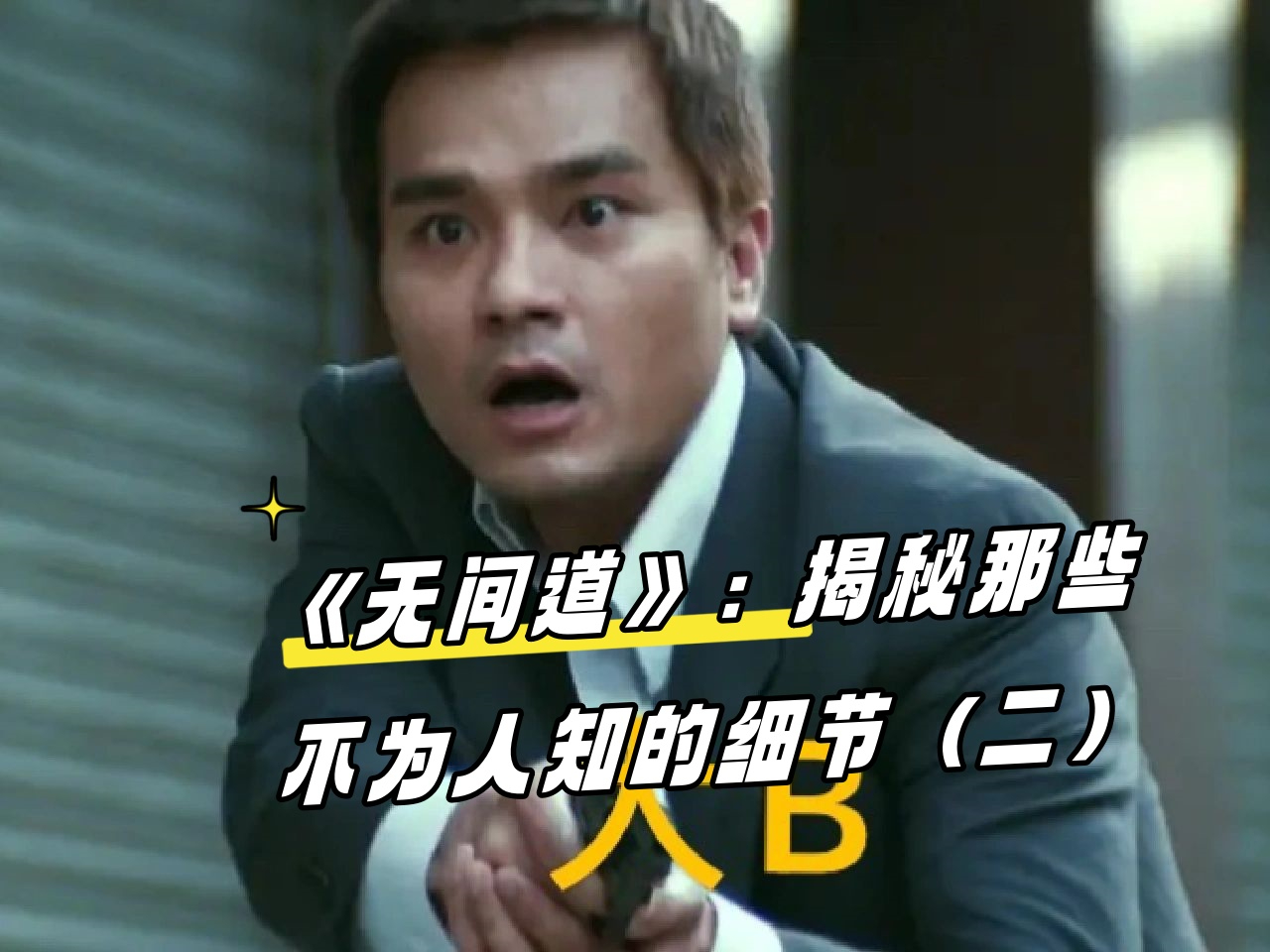 爱游戏体育电竞娱乐-包含传奇英雄的“幕后故事”：他们的成长历程细节揭秘的词条